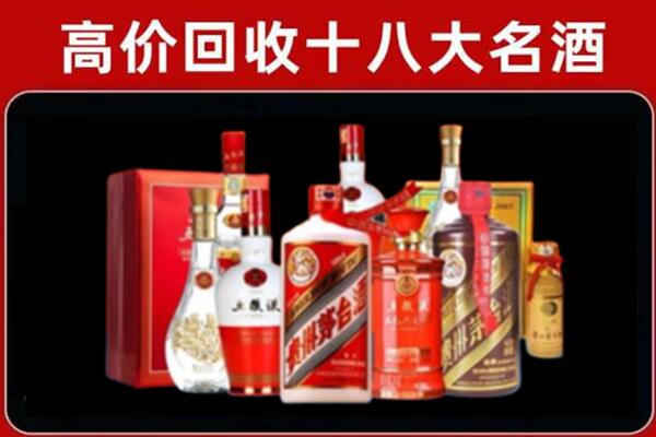 大理鹤庆县回收老酒