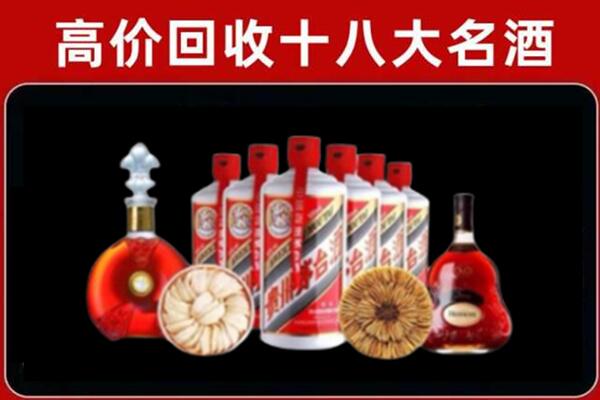 大理鹤庆县烟酒回收